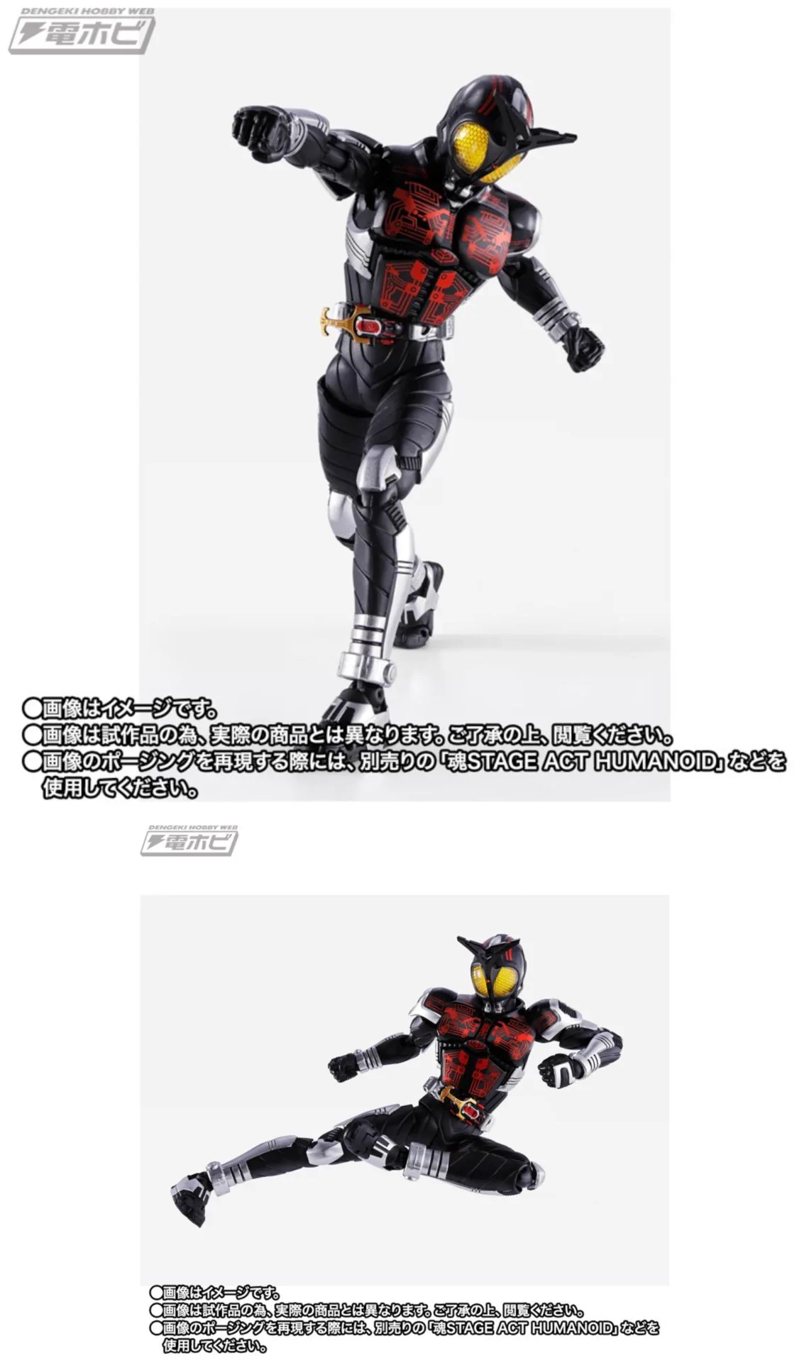 電撃ホビーウェブ on X: 