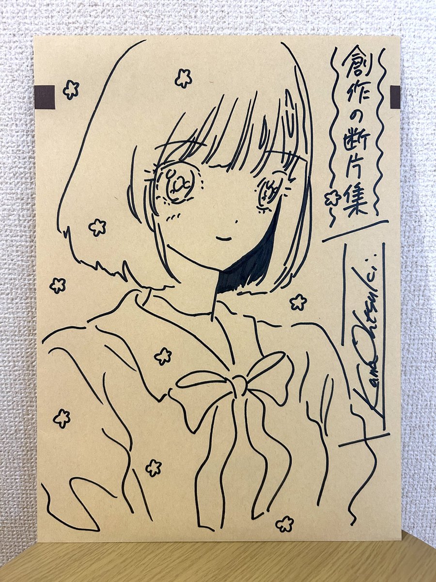 Yumeshikake's tweet photo. 【期間限定】創作の断片集  B | ゆめしか家 https://t.co/D5kkQo9RtT #BASEec @Yumeshikakeより https://t.co/wsbCbxnSUq