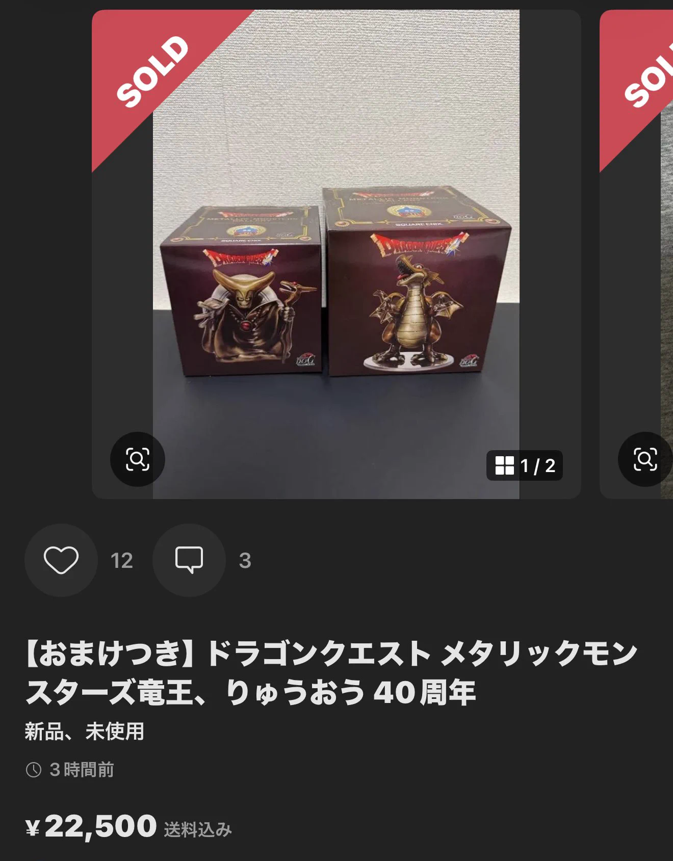 まる👿ポケカ/株/資産運用 على X: 