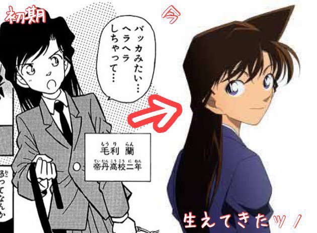 toarutoa's tweet photo. コナン史に残る謎 https://t.co/CLHePpqUFe