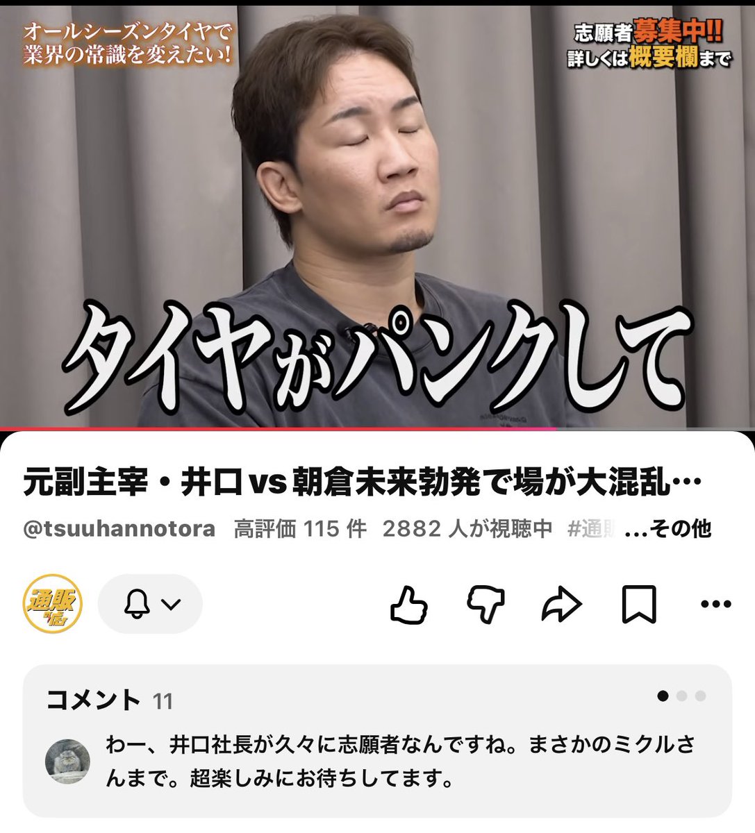 aka2no1's tweet photo. 推しのプレゼンを推しが聞いているw
そしてみっくん眠そう
井口さんと未来をぶつけない方が良かったな https://t.co/WhUEzSxm5o