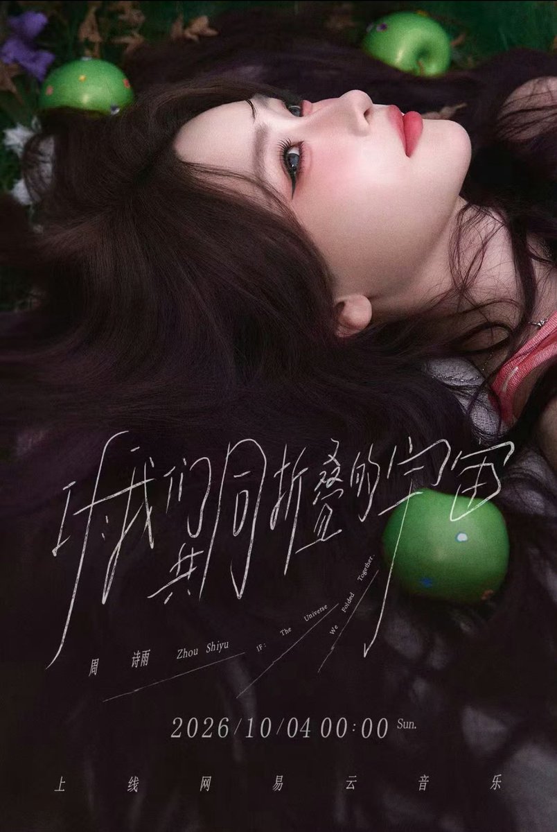 cherryxiaoyiii_'s tweet photo. Zhou Shiyu's first solo album 「IF: The Universe We Folded Together」 prologue song "You Are the Only Island" will be released on NetEase Cloud Music at midnight on October 4, with digital album presale opening at the same time!

    When she becomes a lonely stretch of sea drifting through the world, it is all of you who become that one and only island. Accepting her rises and falls, catching her emotions, giving her drifting a place to land.

     These heartfelt words hidden in the melody, she sings them for everyone to hear.