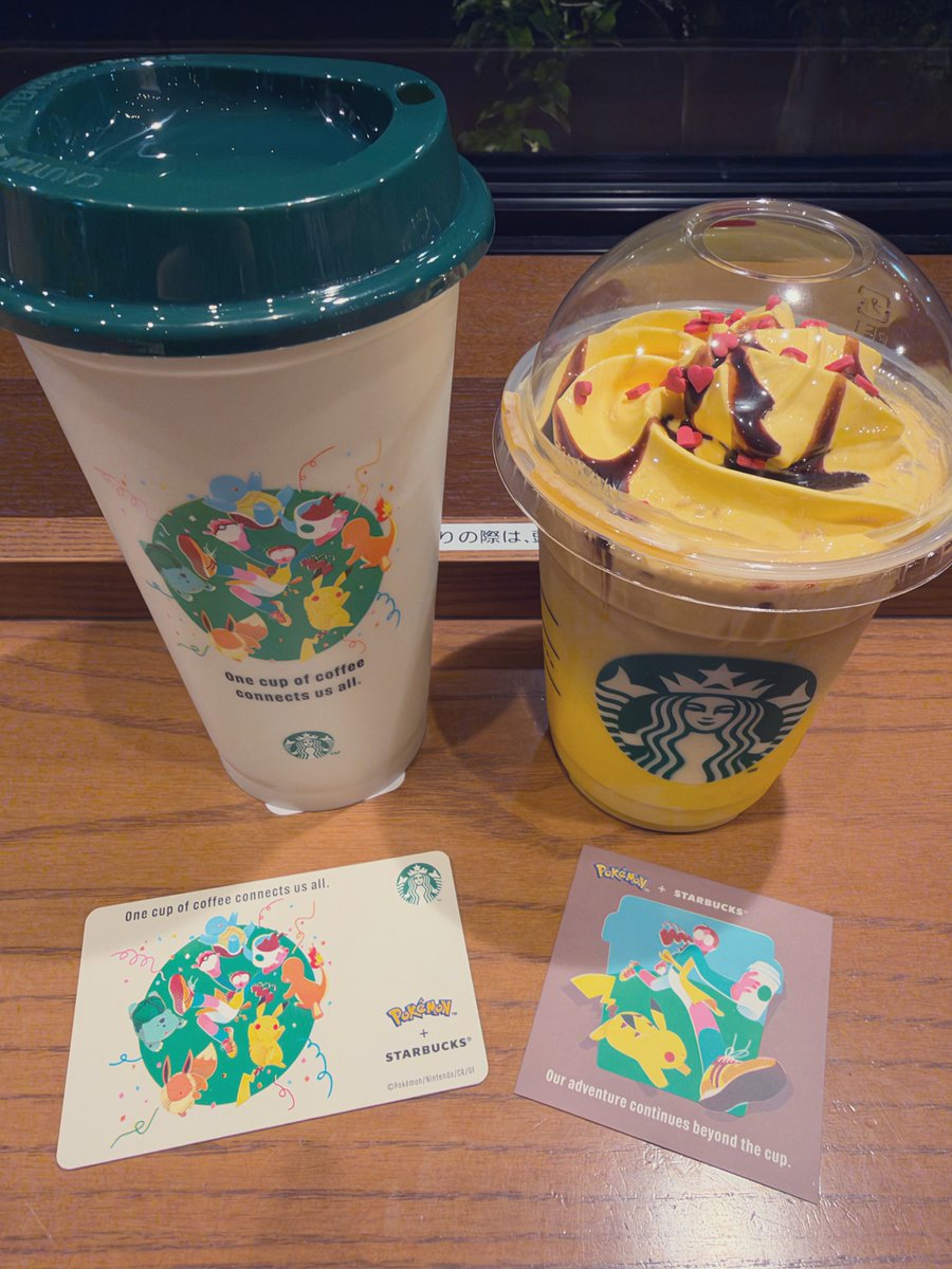 PikaHONEYs's tweet photo. 仕事終わりに最低限げっとん♥︎
(ぴかさまカードも買い足した） https://t.co/WSJwLH5dJl