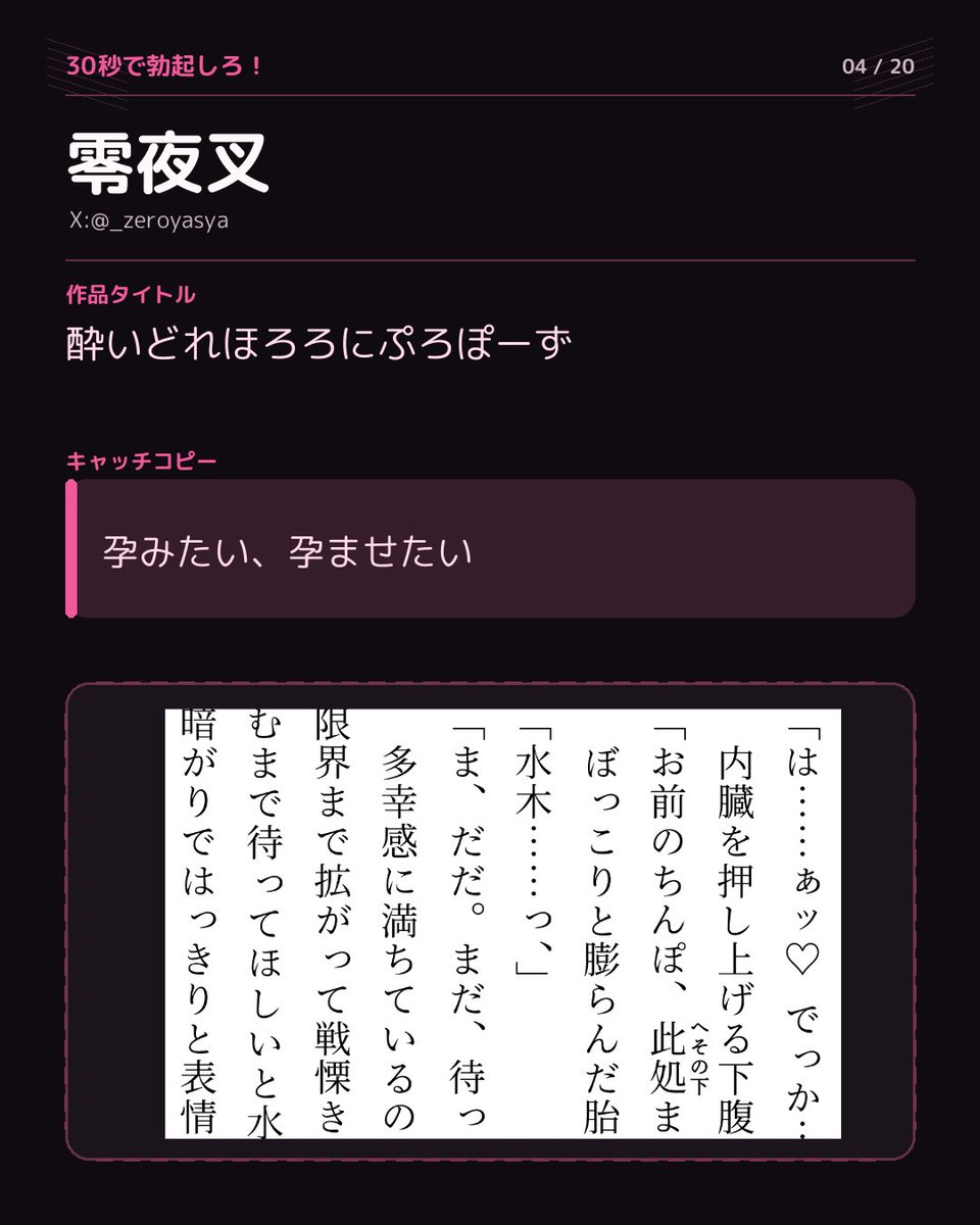 kokedama19's tweet photo. 1秋穂ユキ @aio_4632
2垣根 @kakinesan_kabe
3三十三しま @33_island
4零夜叉 @_zeroyasya https://t.co/wKdYeYygil