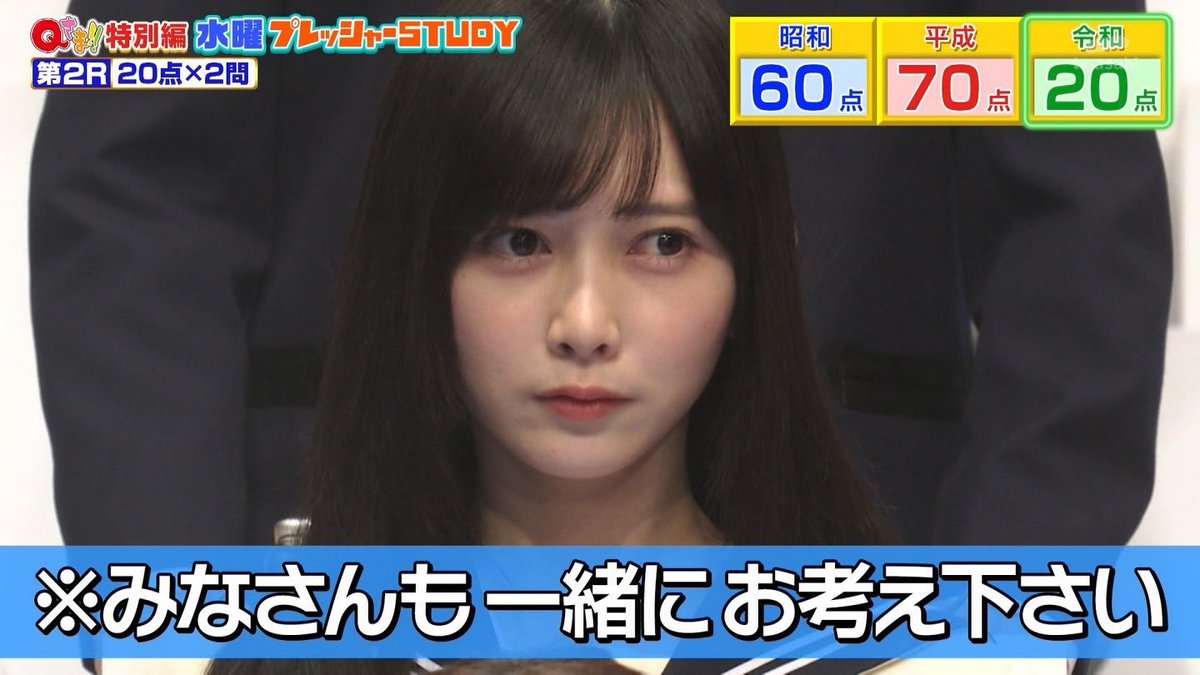 GHGo7CzPCa8UCuI's tweet photo. どうしててれがこんなにも美しくて可愛くて綺麗なのか皆も一緒に考えてみましょう

#Qさま
#池田瑛紗 https://t.co/7bG4Wwf1PP