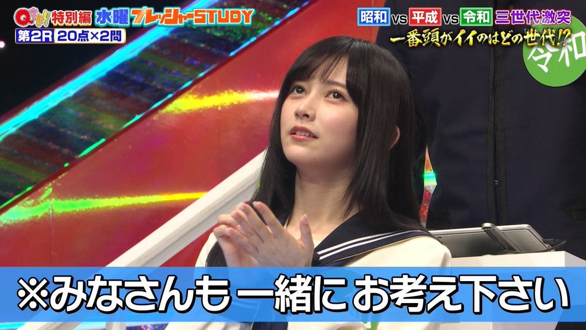 GHGo7CzPCa8UCuI's tweet photo. どうしててれがこんなにも美しくて可愛くて綺麗なのか皆も一緒に考えてみましょう

#Qさま
#池田瑛紗 https://t.co/7bG4Wwf1PP