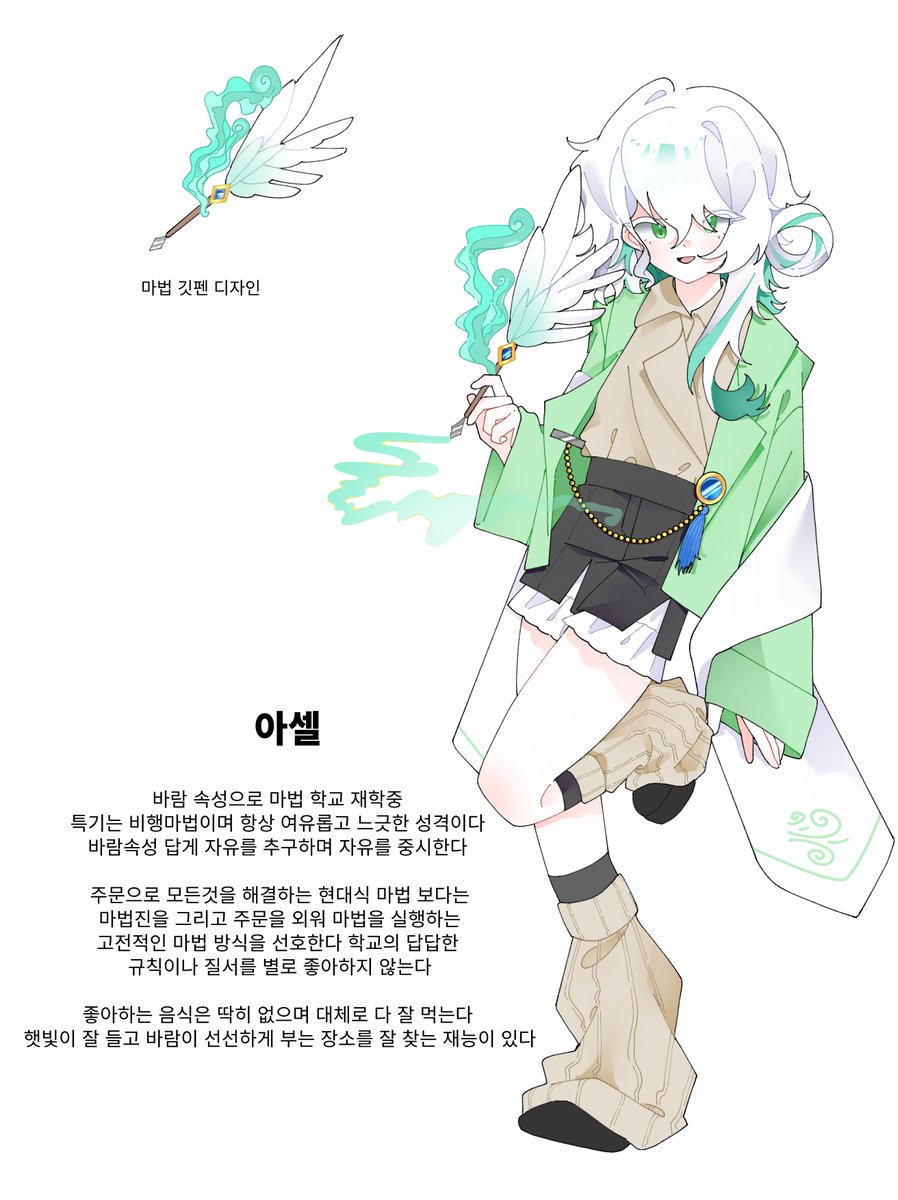 e_row7's tweet photo. 완성햇슴니다~ https://t.co/4xr8C6UbnD