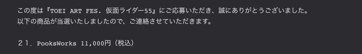 樋熊ゆきね🦠全てにおいて準備中 on X: 