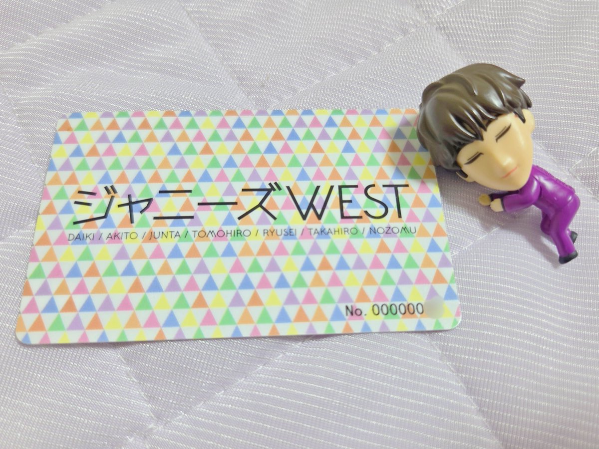 12_purple_19's tweet photo. もう最後だし、私の奇跡みたいな宝物見て！！
FC開設のお知らせが来た時にちょうど新宿中央郵便局の横にいた自分をホメチギリたい！！
#アリガトWESTꓸ
#ありがとWESTꓸ
#WESTꓸ https://t.co/REmYWmh50N
