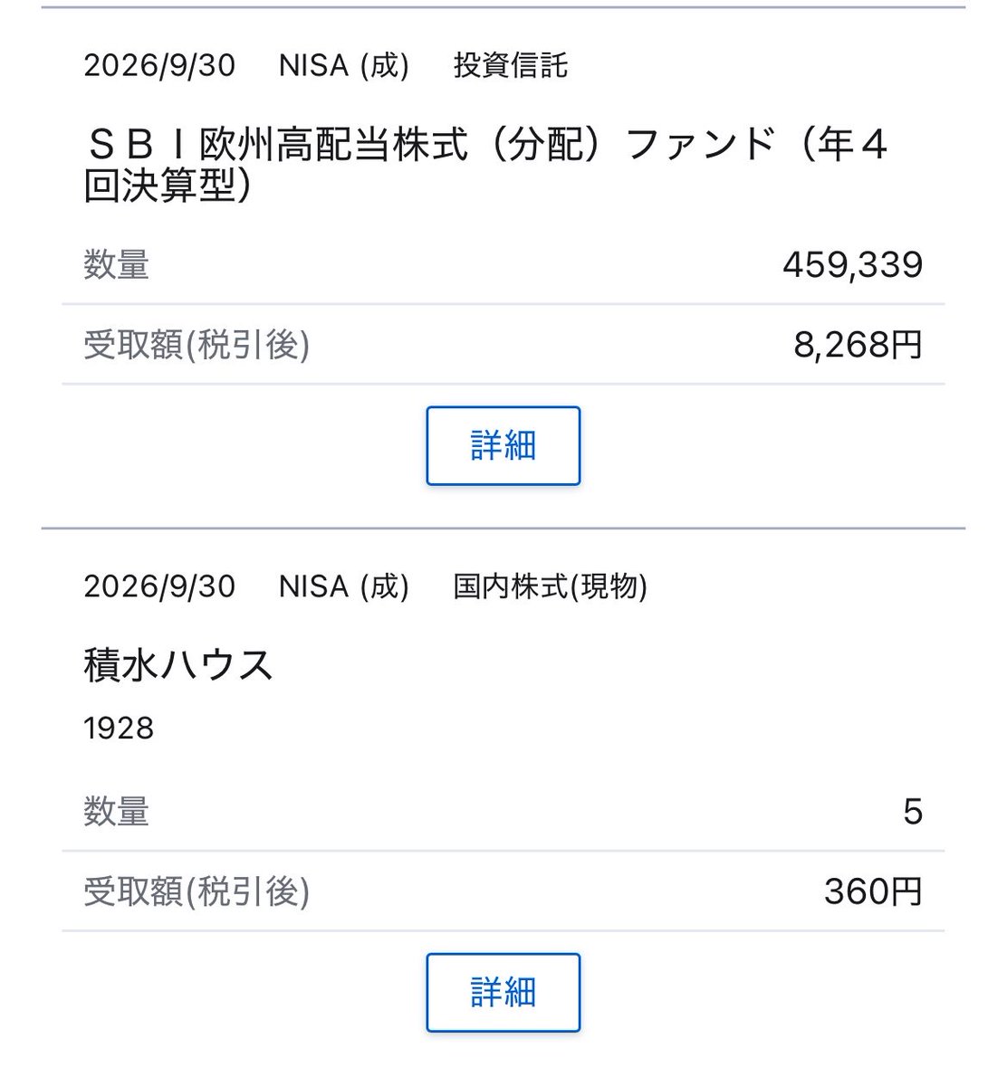 yuyan_pace's tweet photo. 【本日の配当金】

✅SBI・欧州高配当
✅積水ハウス

今月の配当&amp;分配金が10000円を突破！

コツコツと💰

#S株 #SBI証券 #個別株 #高配当株 #投資信託 #長期投資 #配当金 #不労所得 #ポイ活 https://t.co/C8mmHjpJra
