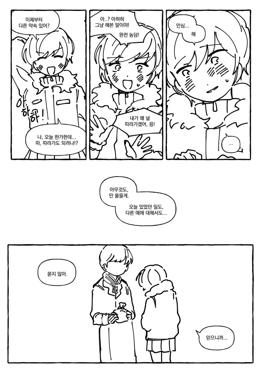 hamham_dd2's tweet photo. 주치에 https://t.co/V5qISACTjG