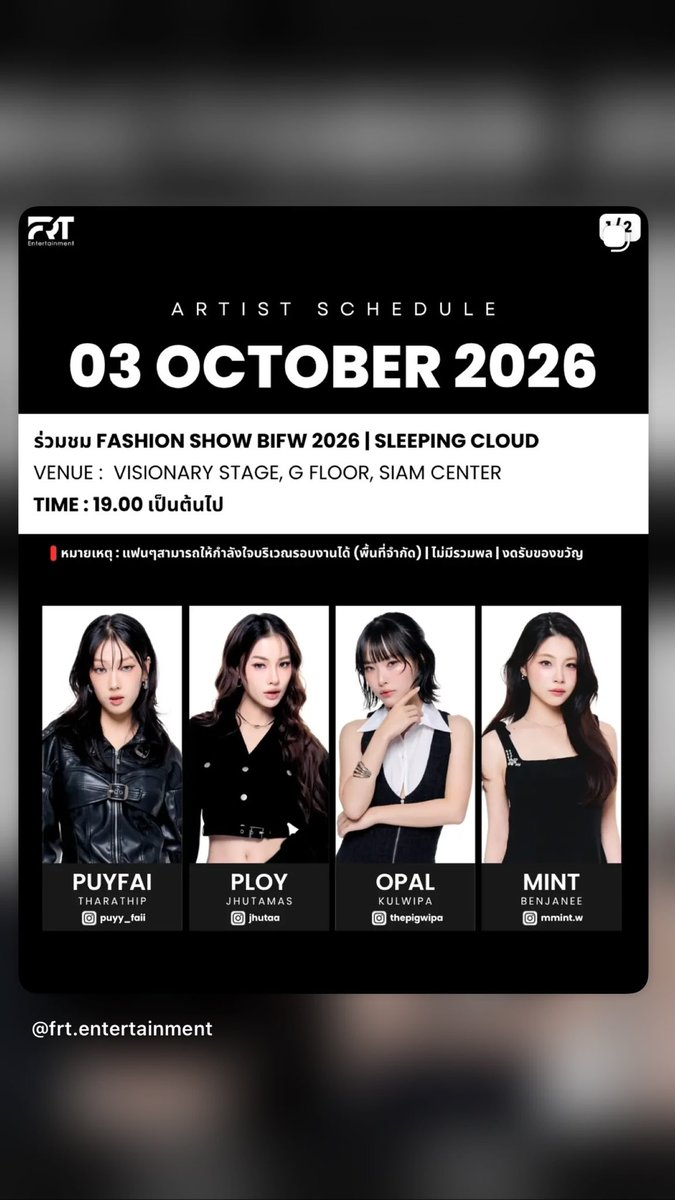 Krisjayw's tweet photo. jhutaa 🐈 IG Story Update - 300926
#PuyfaiPloy #puyy_faii #Jhutaa
#OpalMint #opalkulwipa #benjiemint https://t.co/eJJa7p7zXF