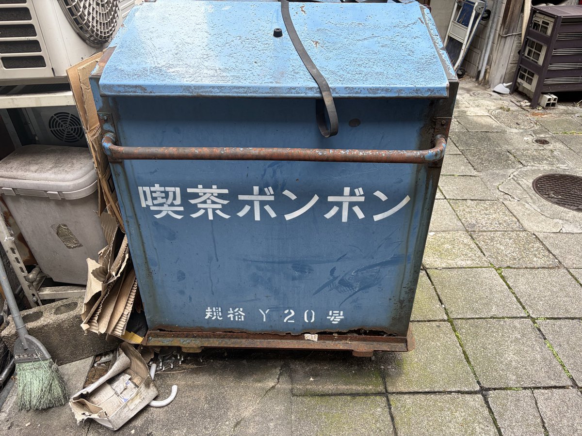 retoroainago's tweet photo. ボンボンセンター
昼行ったら誰もいなかった https://t.co/3USX3H0t3i