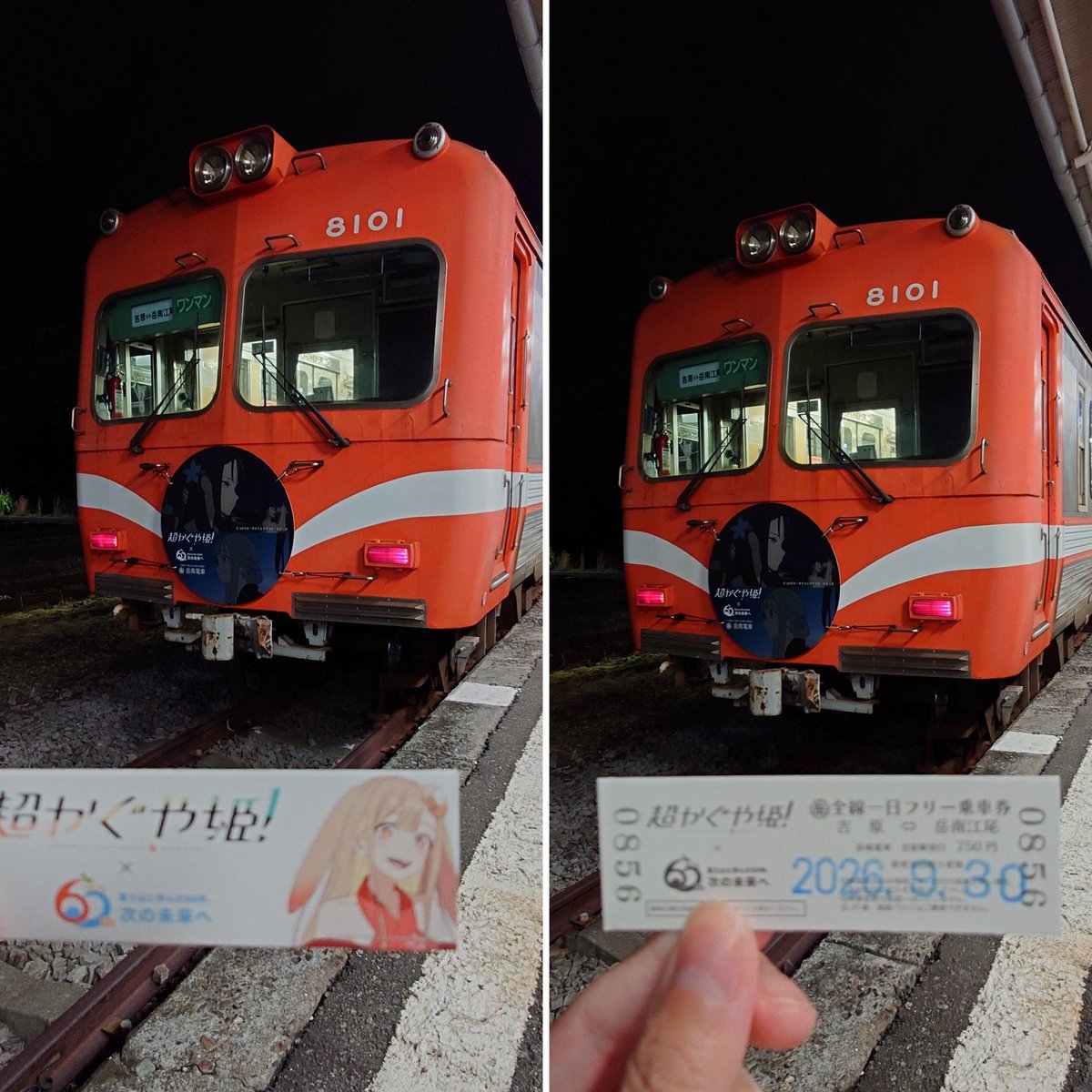 jinba88's tweet photo. 9/30、#岳南電車 
超かぐや姫！ヘッドマーク運行最終日ということで最後にご挨拶

遮断機が閉まるたびに
ヘッドマーク車両かなと期待して、踏切待ちの時間が楽しかったのは良い思い出
またかぐや達が遊びに来てくれるといいな～

まだ最終便ではありませんが
楽しい時間をありがとうございました https://t.co/wYlXgKm6mN