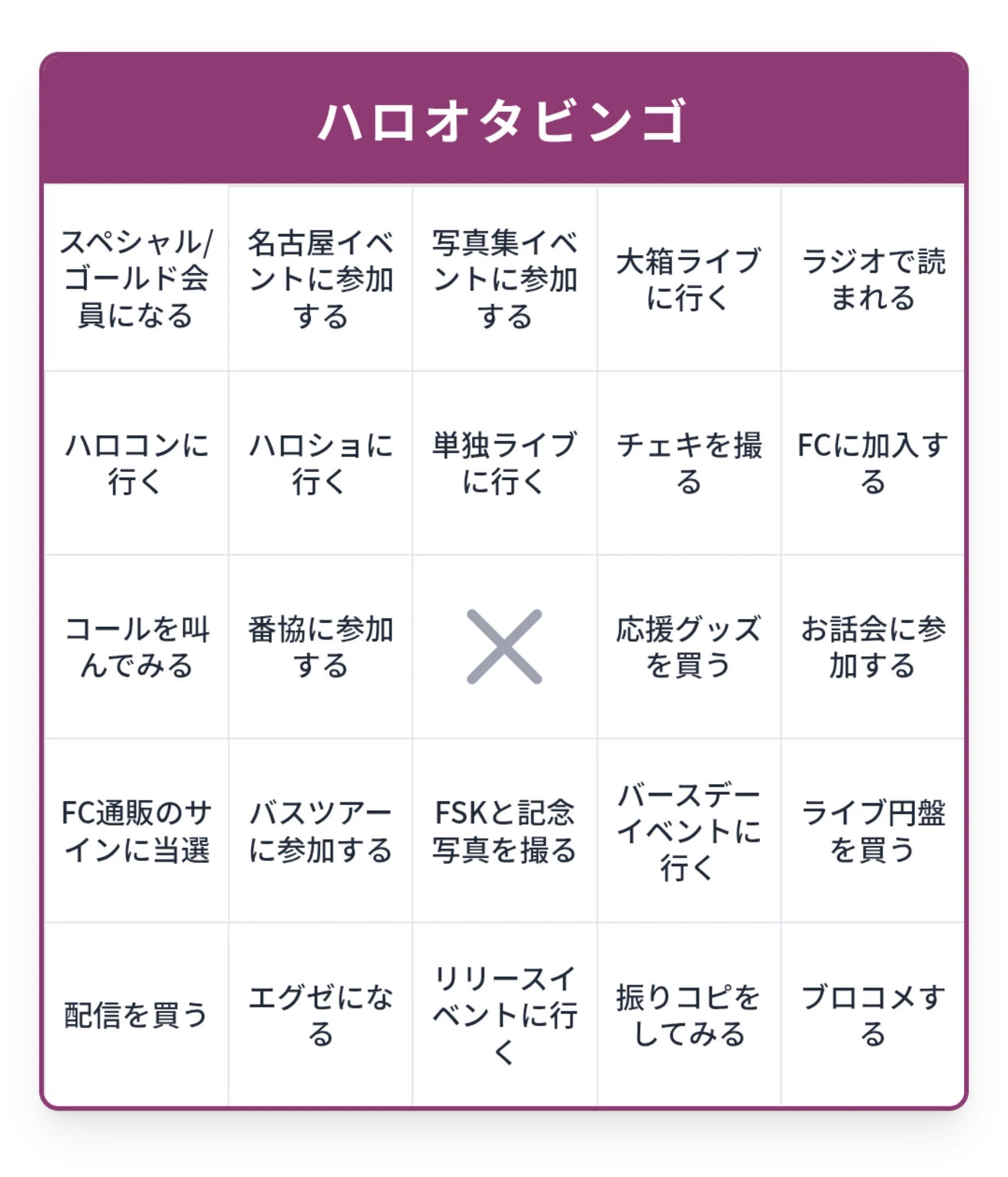 えみな on X: 