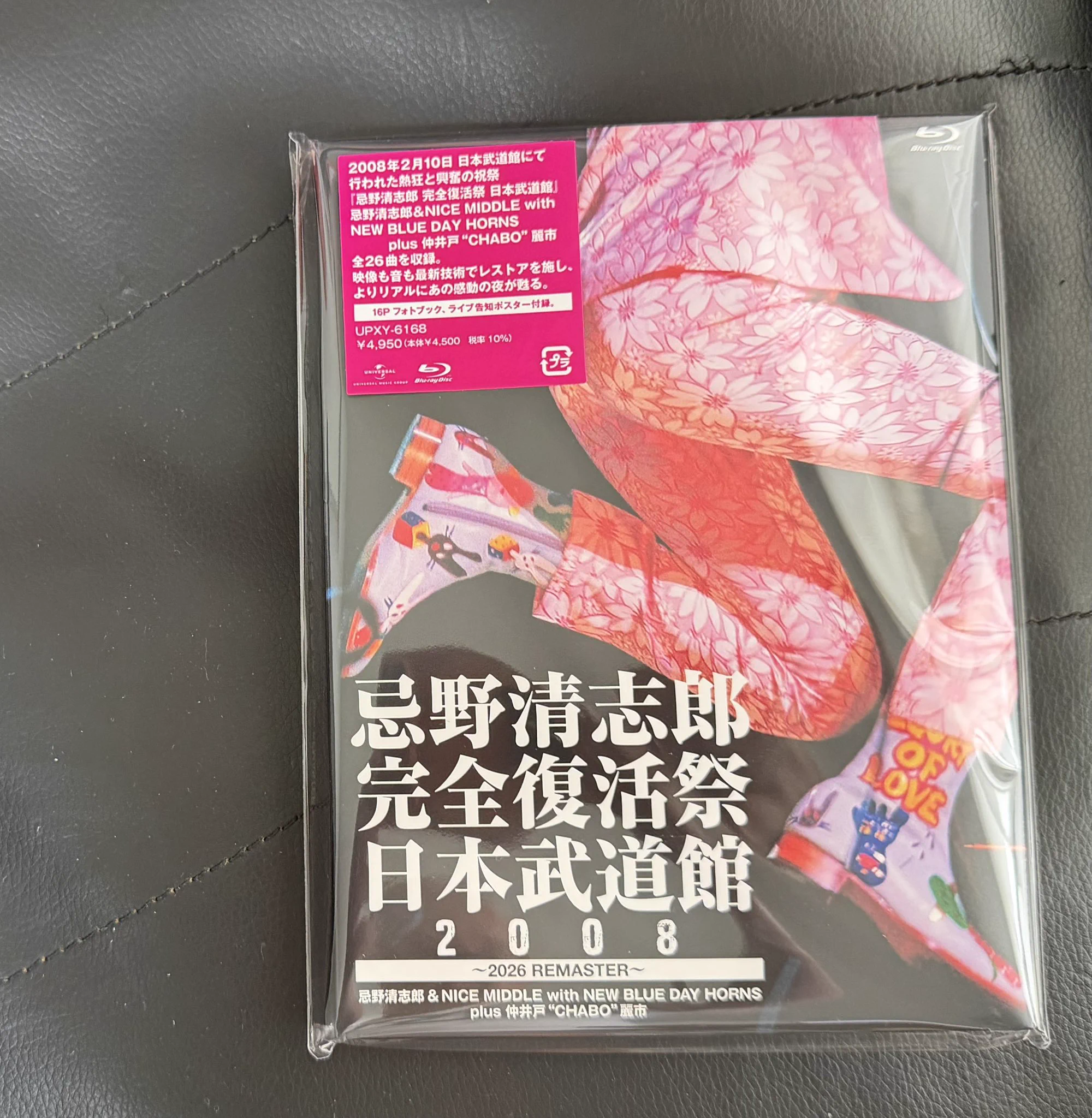 ライター岡本貴之 على X: 