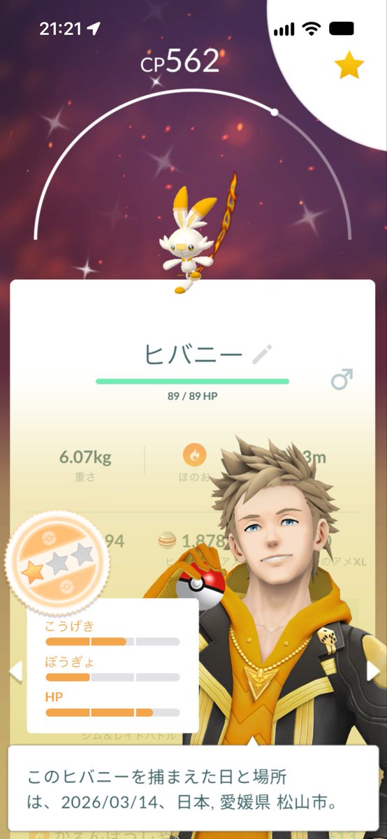 8dob6's tweet photo. @PnmrxPkmn 初めまして！
愛媛県のヒバニー出せます https://t.co/TmlWkQMHck