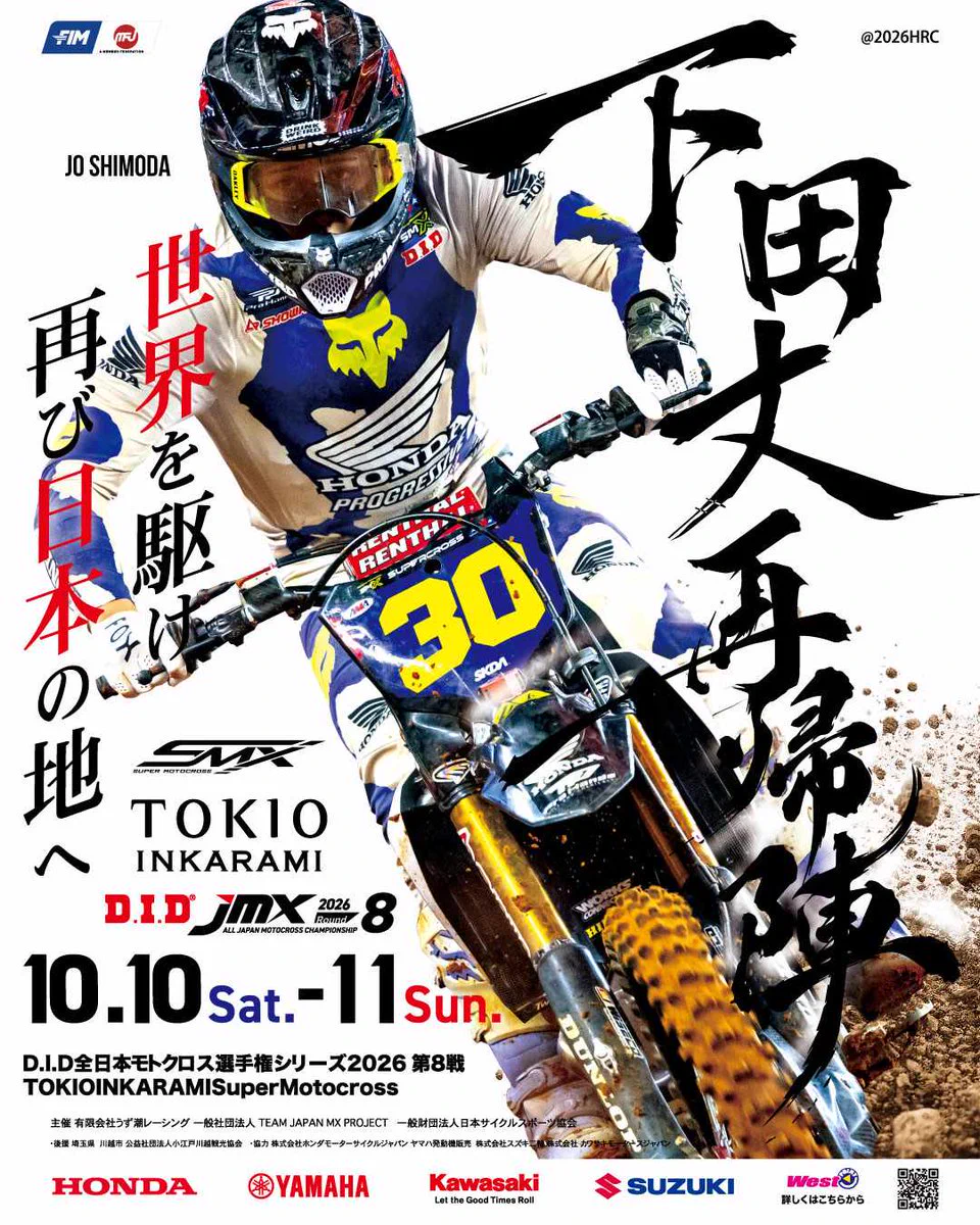 JmxPromotion on X: 