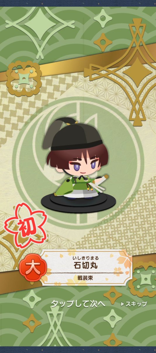 mkg_00's tweet photo. ぱずぎりはじめてみた。
石集めてせっせとガチャ回して推しをお迎えできましたわよー！ https://t.co/RuC8z9vlvb