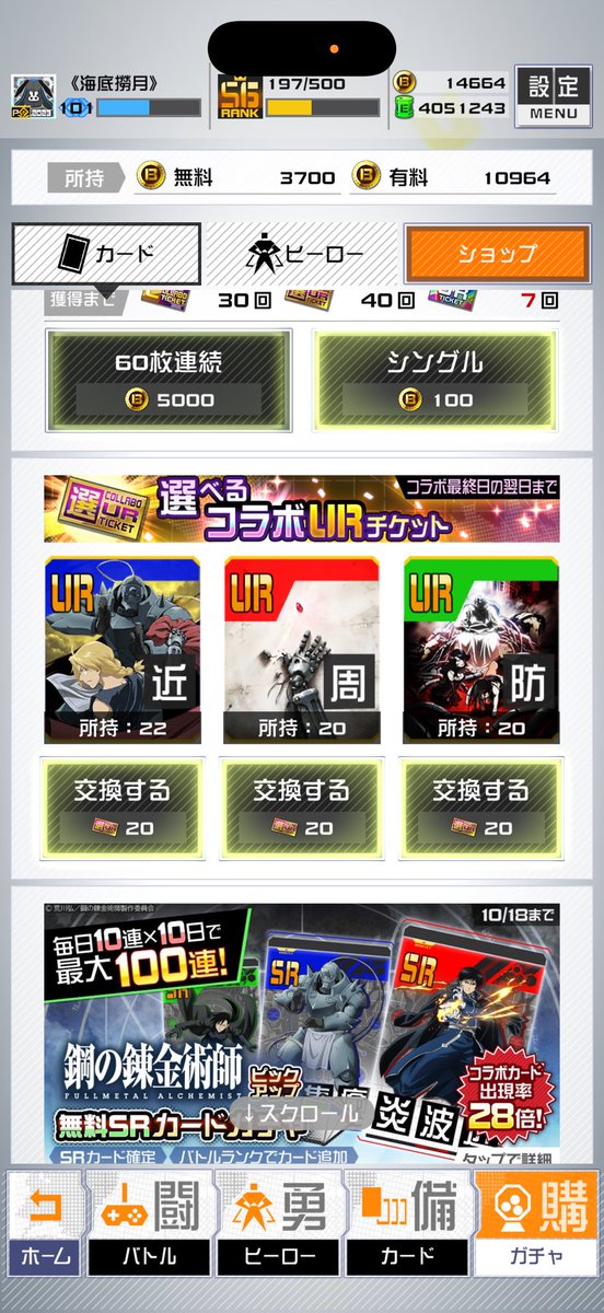 Re_0428_'s tweet photo. 対戦ありがとうございました...またやってしまった https://t.co/BsMLttJKxq