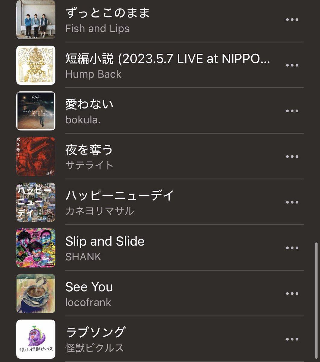 yuyuyu0726dayo's tweet photo. ワンツー！って叫べる曲教えてください！！！！！！！！！！！ https://t.co/Tf2v7Uia1Y