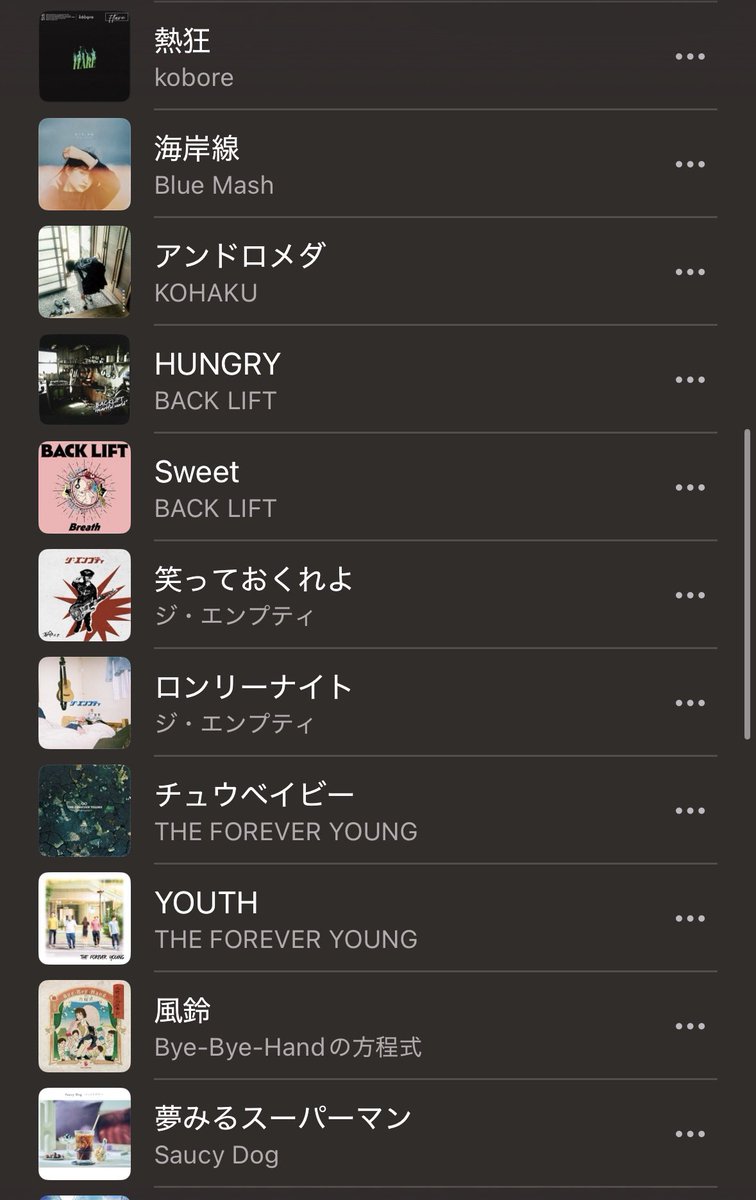 yuyuyu0726dayo's tweet photo. ワンツー！って叫べる曲教えてください！！！！！！！！！！！ https://t.co/Tf2v7Uia1Y