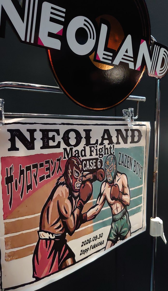 okunoshishin's tweet photo. 『NEOLAND case.6「MAD FIGHT」
ザ・クロマニヨンズ 対 ZAZEN BOYS』へ。
両者完勝の圧巻のファイトでした🥊🥊 https://t.co/XF4juLX0Ro