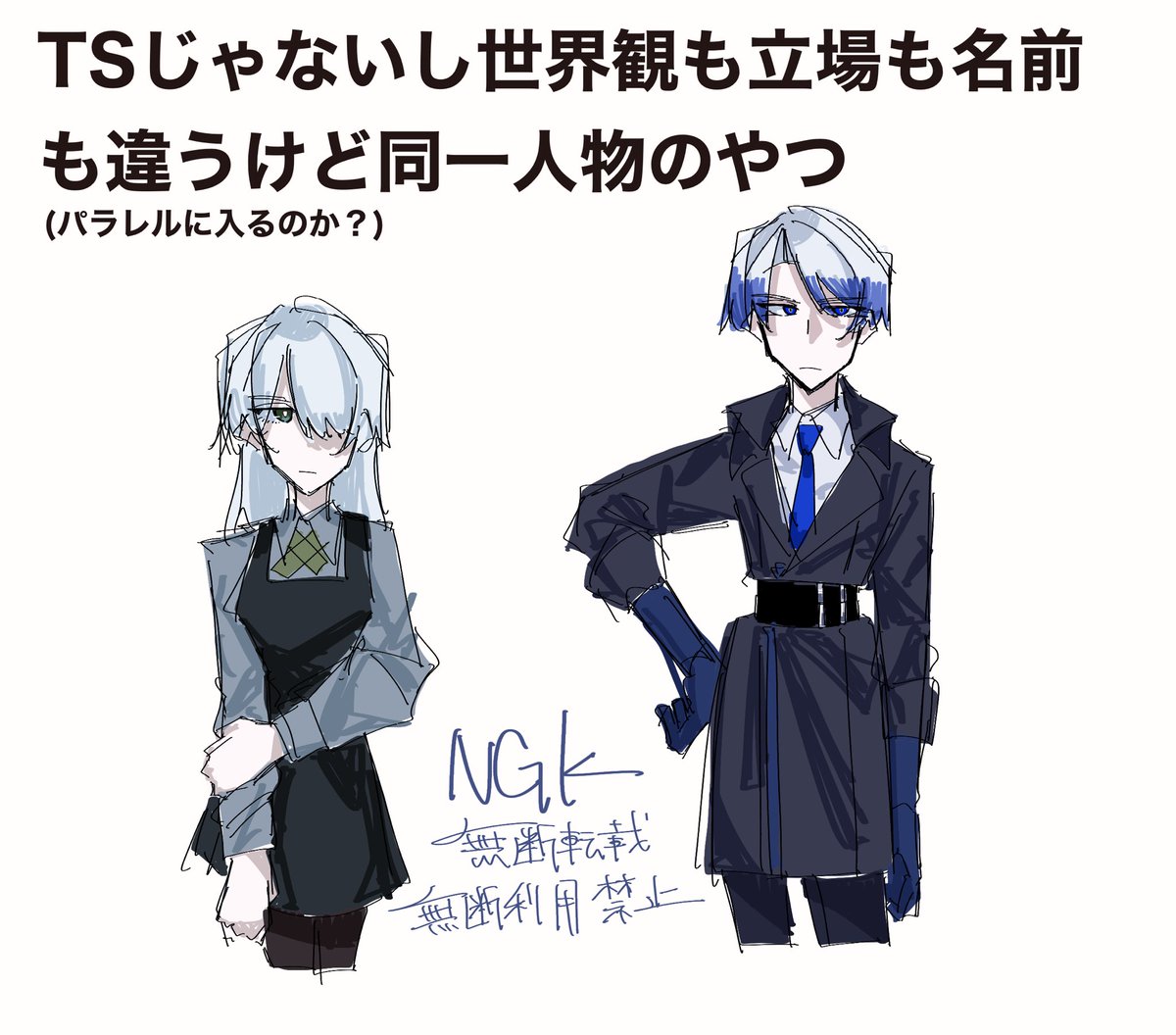 NoGeka_Gemi's tweet photo. これなんて言うんですか https://t.co/8Bf2xBOvgJ