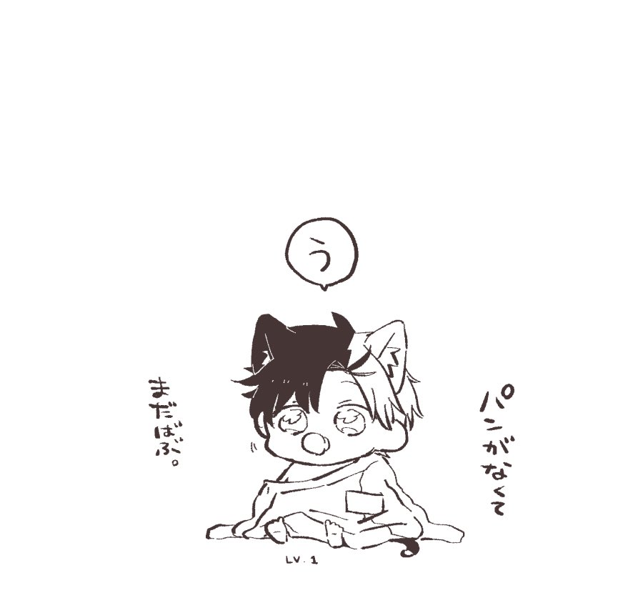 hakumai_ton's tweet photo. 今月原稿などあって描けてなかった😂
#今月描いた絵を晒そう https://t.co/AoPBfTX587