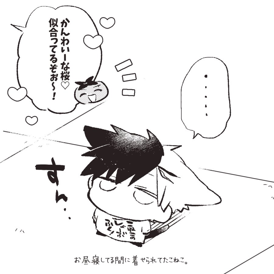 hakumai_ton's tweet photo. 今月原稿などあって描けてなかった😂
#今月描いた絵を晒そう https://t.co/AoPBfTX587