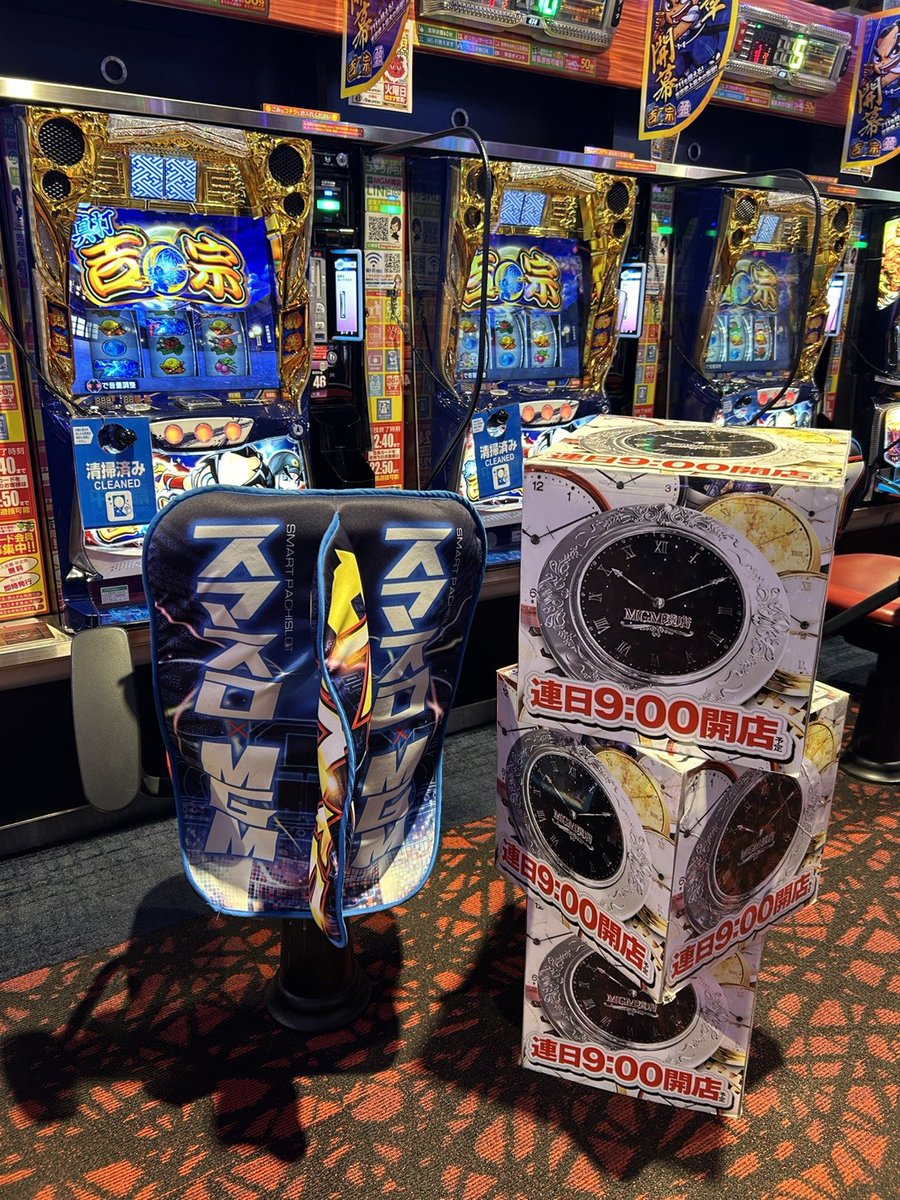MgmSakai's tweet photo. 明日から10月がスタートします！！
↓
スタートダッ��ュは
【MGM境店から🤓】🤩
明日のご来店もお待ちしています。
↓9.30 https://t.co/gHyiteyJza