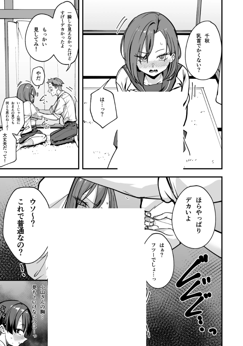 superkawaidesu1's tweet photo. https://t.co/U3aKBHESNm