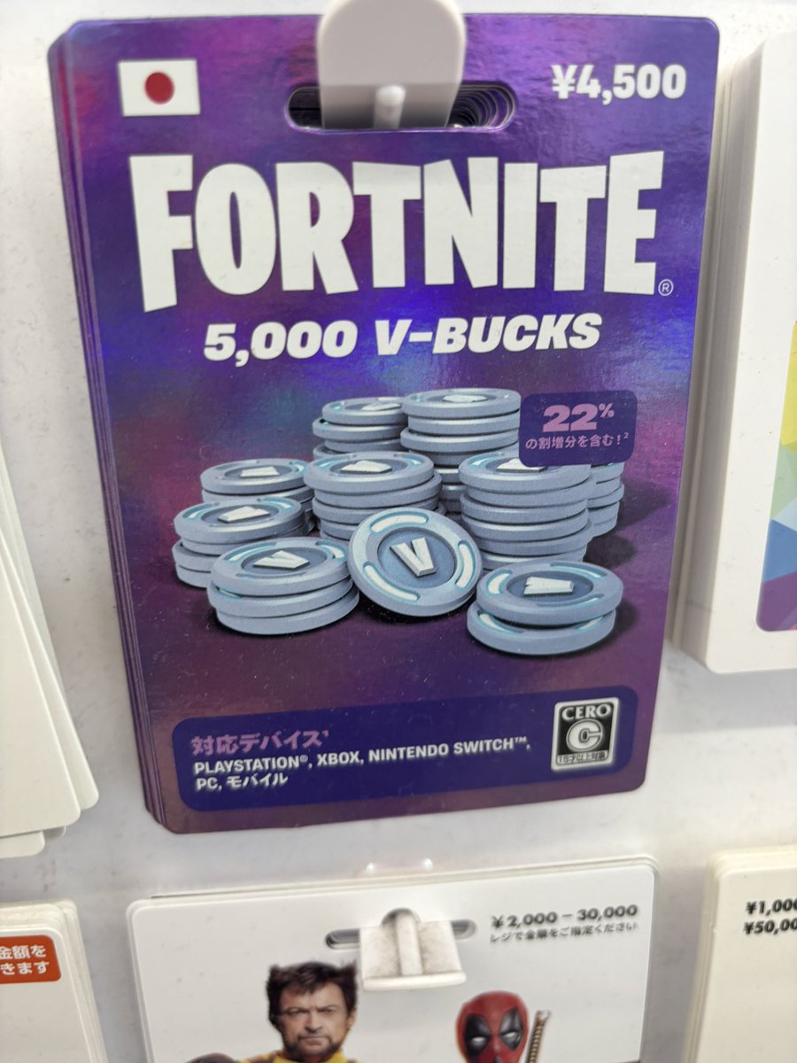 312ars's tweet photo. これ買ってる人まだいるん？ https://t.co/kwnoTHInlt