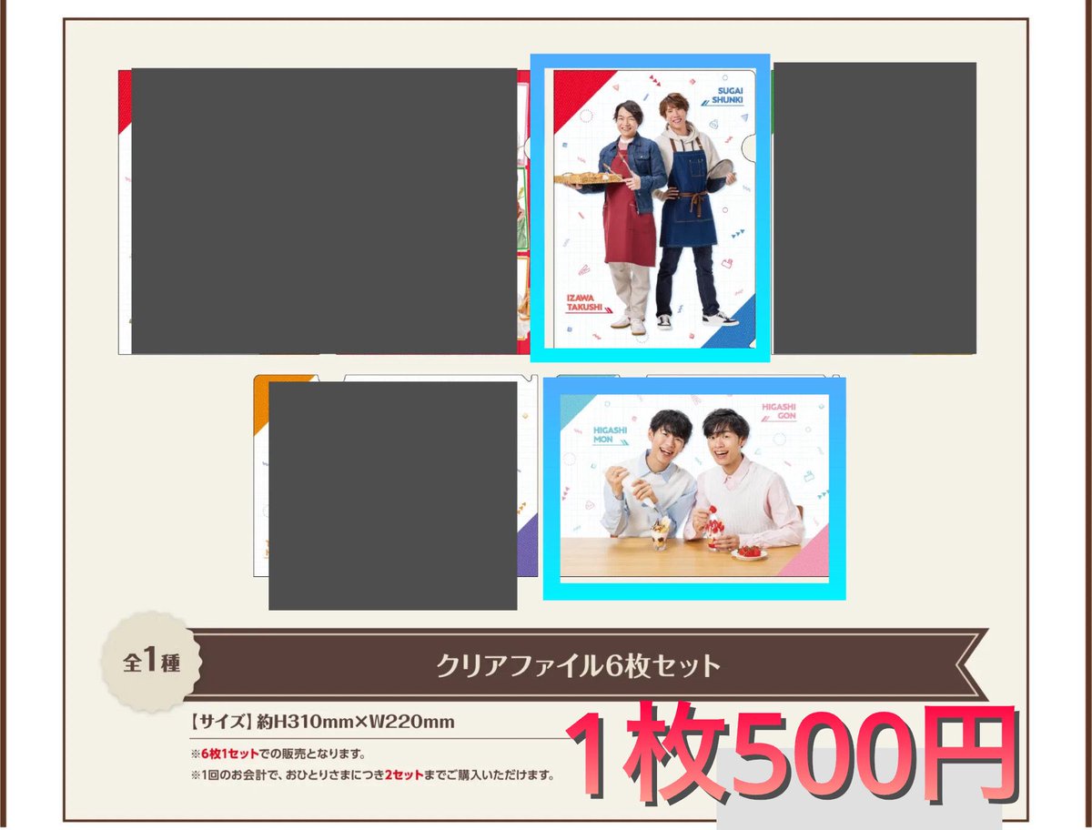 c_satooo's tweet photo. 【買取&amp;交換希望】
QuizKnock GiGO コラボカフェ
キーホルダーCは買取希望ですが、
ふくらPとの交換でも可です。
10/3 有明の会場手渡しでお願いします。

検索からでもお気軽にお声掛け下さい。
よろしくお願します。

#QuizKnockグッズ交換中
 #QKグッズ交換中 https://t.co/TXG9ZZSeWU