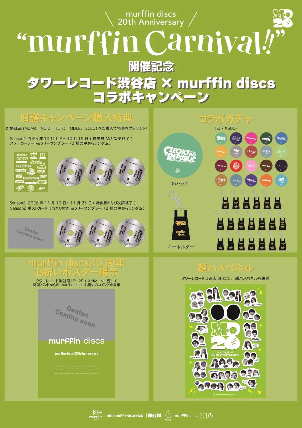 タワーレコード渋谷店 on X: 