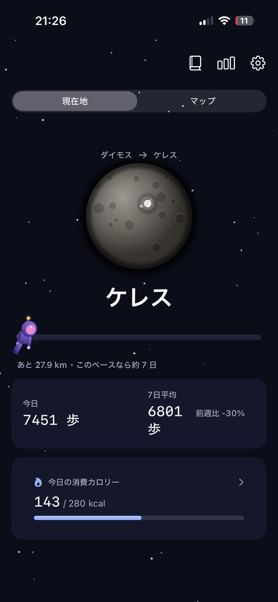astro_walk_app's tweet photo. 宇宙飛行士のスキンを変更できるように改善中。なんかあんまり可愛いスキンが作れないのが悔しい。 https://t.co/M25Vj8VMtn