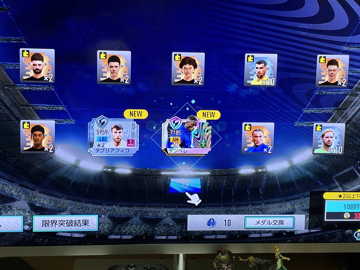 GOkashima2022's tweet photo. なんとおはガチャで旧デンベレ、夜なけなしの3000GBで10連したら新デンベレ
こんなことある⁉️
#サカつく2026 https://t.co/VAi6ectVJA