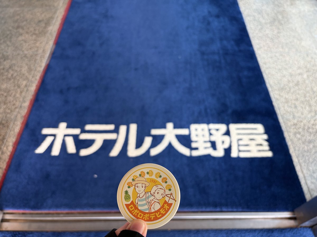 retoroainago's tweet photo. 聖地巡礼してきた https://t.co/VLE4gg09Cl