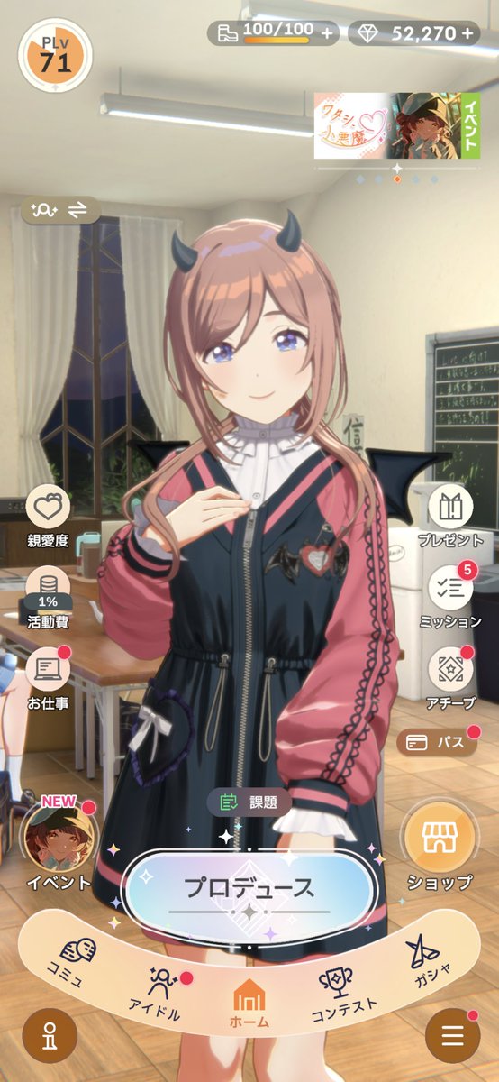 minu_sp_pr's tweet photo. ふーん 中々いい衣装してんじゃん... https://t.co/0dV4ojNiGJ