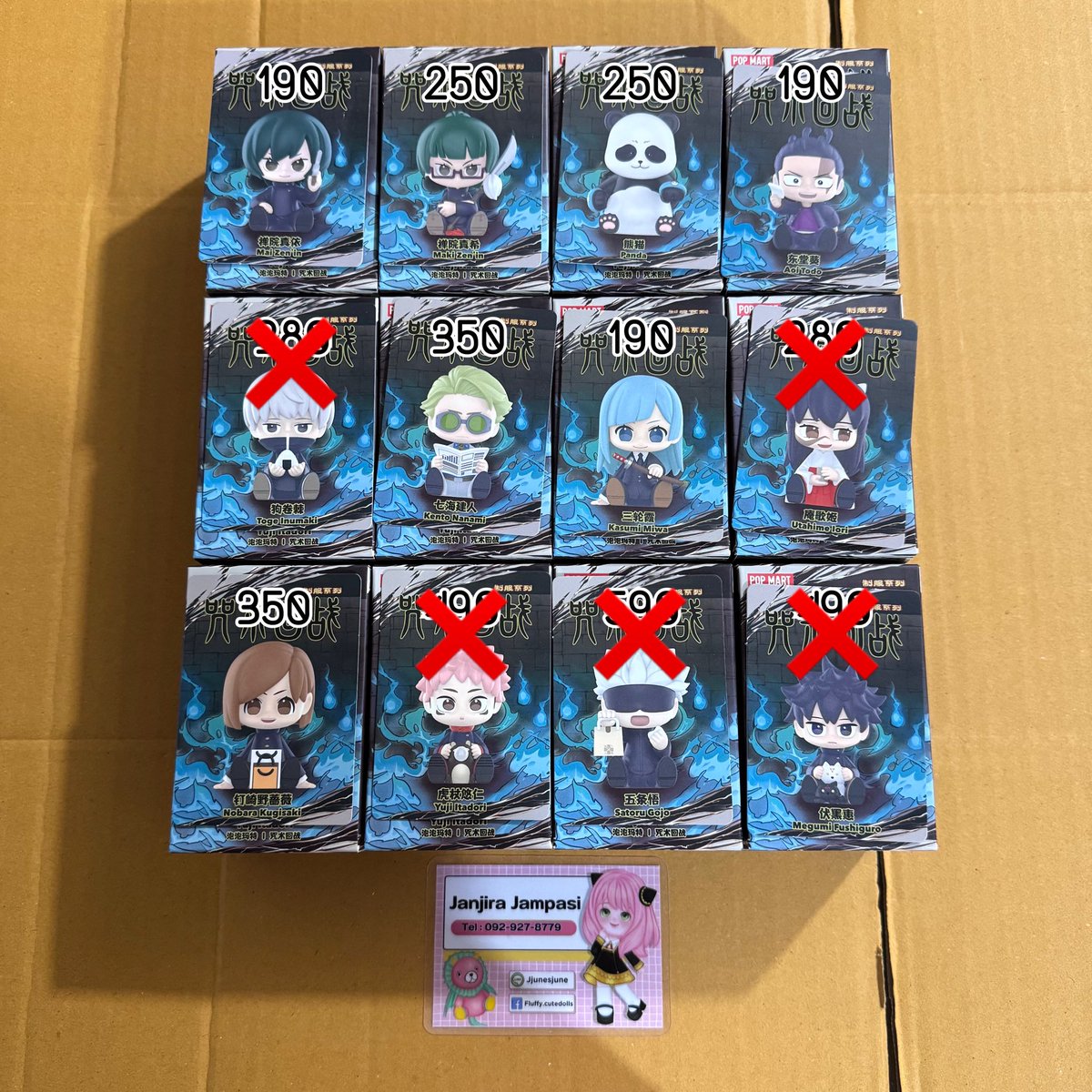 Jjunesjunee's tweet photo. Jujutsu Kaisen x Popmart ของแท้ทุกชิ้น💕
📍สินค้าพร้อมส่งในไทยไม่ต้องรอพรีออเดอร์

📦ค่าส่งเหมาๆ EMS 30 / พท.ห่างไกล+25
รับ 2 ชิ้นขึ้นไปส่งฟรี EMS 

#ตลาดนัดมหาเวทย์ผนึกมาร  #ตลาดนัดจจส #ตลาดนัดjujutsu #ตลาดนัดjjk #รวมอนิเมะ #ตลาดนัดรวมด้อมอนิเมะ https://t.co/neknkJFGUW