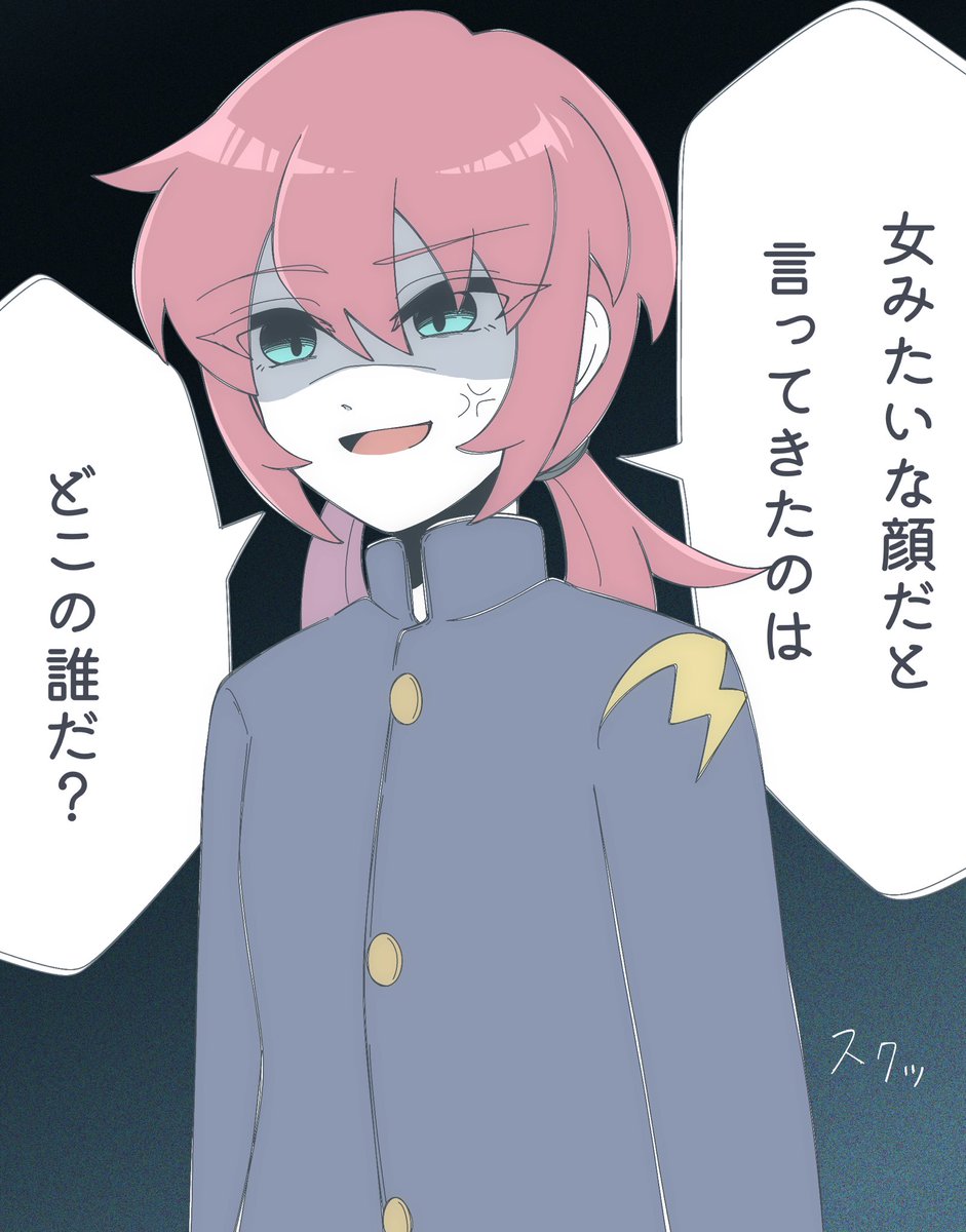 dolphs_41's tweet photo. #inzm夢 
#inzmプラス 
krnって結構身長高いよね https://t.co/WllHD00d0O
