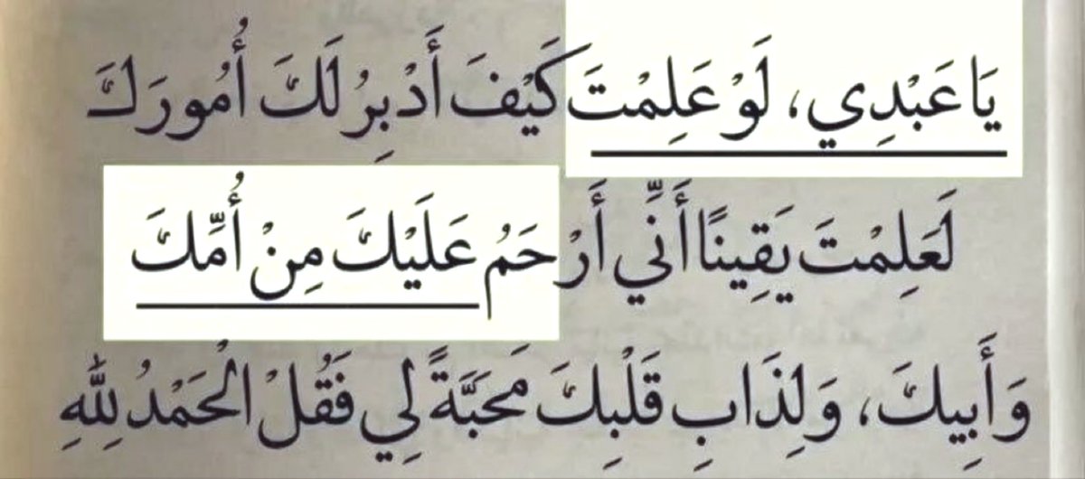 MajdMry77995's tweet photo. آنت آلمقصود  ،، https://t.co/Kr7E8Uza6N