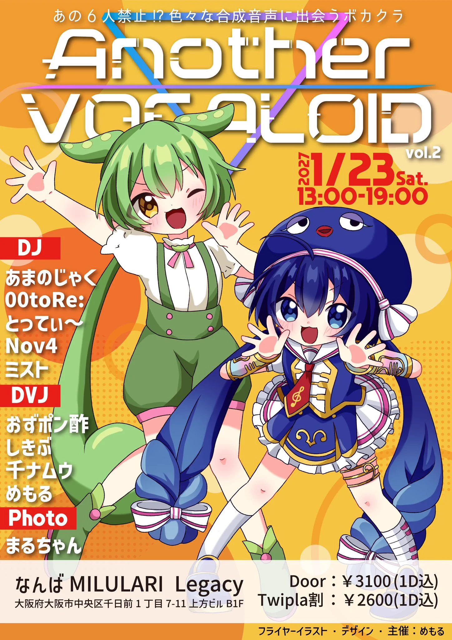 koguma プロフ必読 おずポン酢。 on X: 