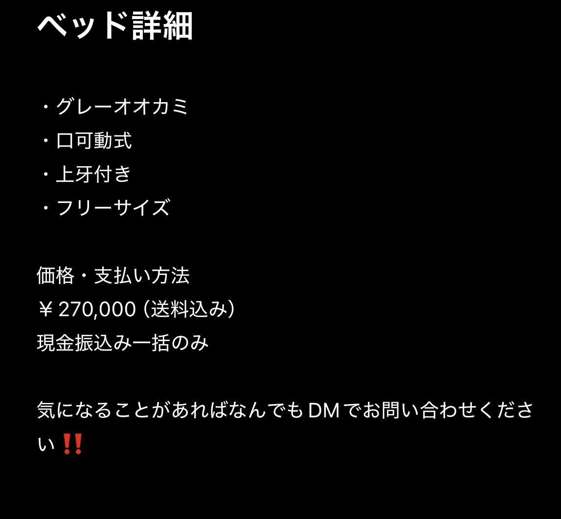 uruoxo's tweet photo. 【里親募集】
エアブラシで仕上げたシンプルなデザインのハイイロオオカミです。
シンプルだからこそ美しいをテーマに誕生。
初お迎えの方に特におすすめします！
 #着ぐるみ  #Capricious  #拡散希望 https://t.co/O4Tv2JWA39