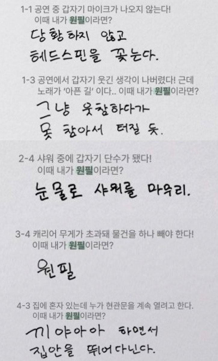from_yhwp's tweet photo. 영필 서로가 상상한 답변

🦊가 본 🐰                                  🐰가 본 🦊 https://t.co/3tRldJZdEM