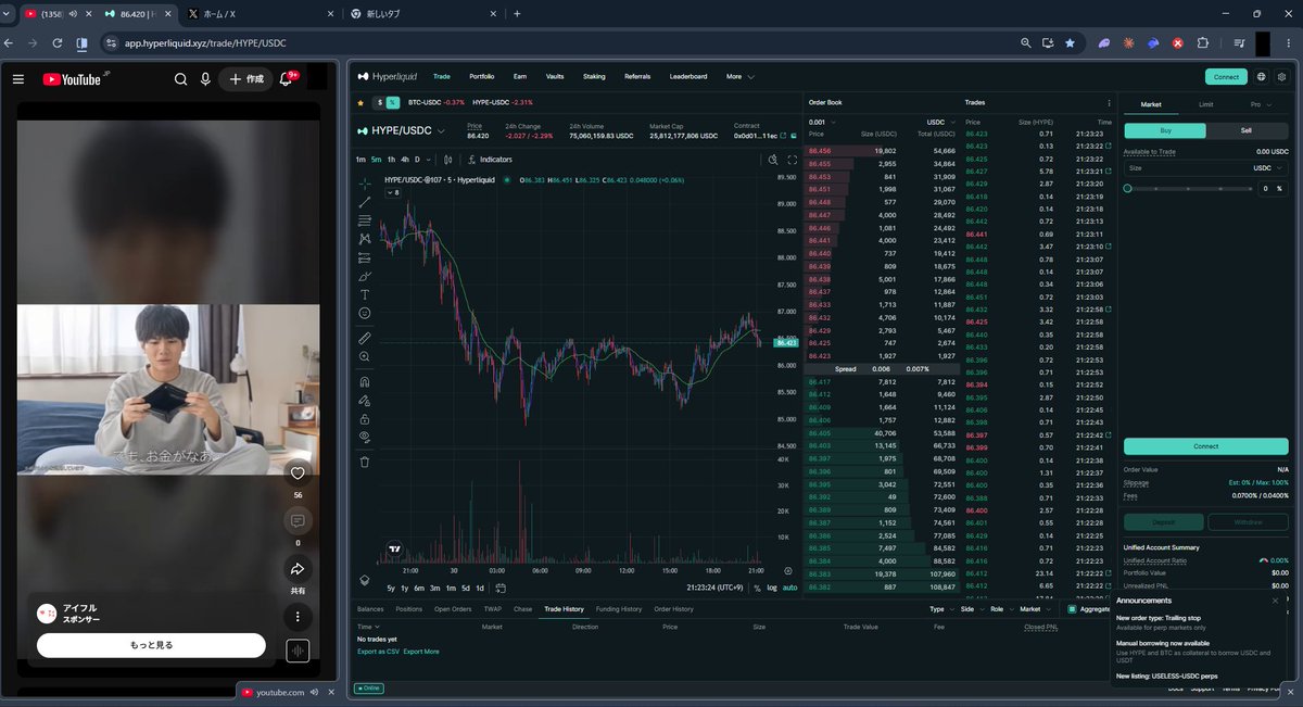 CryptoKakipi's tweet photo. 画面分割することでドバガキ効率上げれることに気づいてしまった https://t.co/tdtFL52hpF
