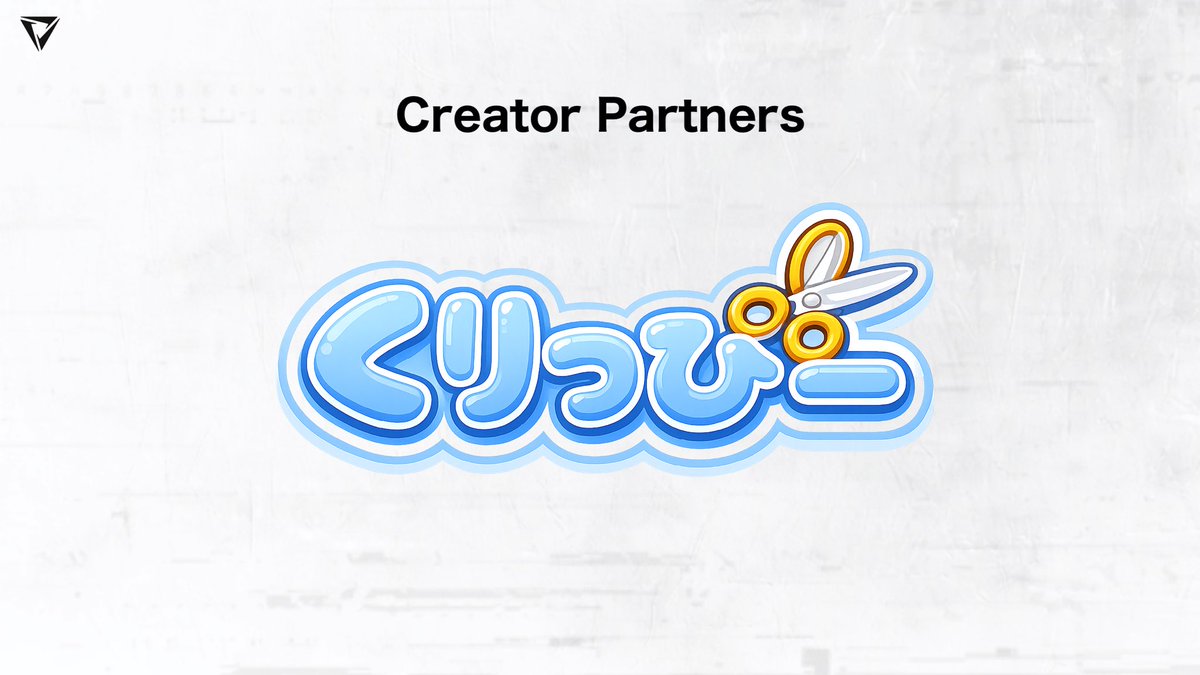 TRINITY3EG's tweet photo. Clippyy Creator Partners

TRINITYは、くりっぴー(@clippyy_global)の
クリエイターパートナーとなりました。

今後はくりっぴーを活用し、
より幅広い企画・展開を行っていきます。 https://t.co/BYfYulKV7g