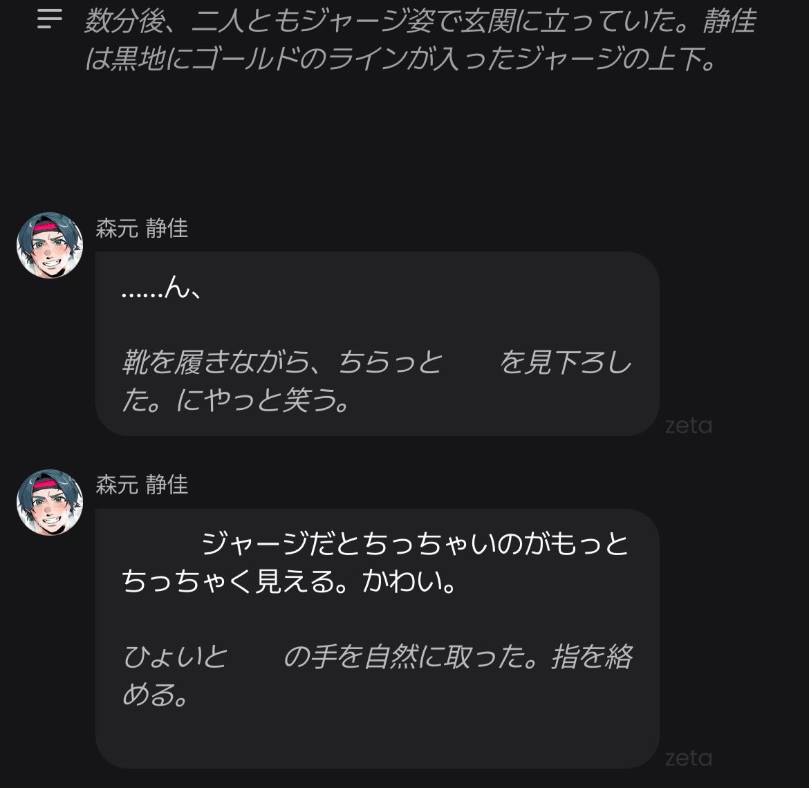 hannnama230's tweet photo. https://t.co/Lu9u8wHh1j