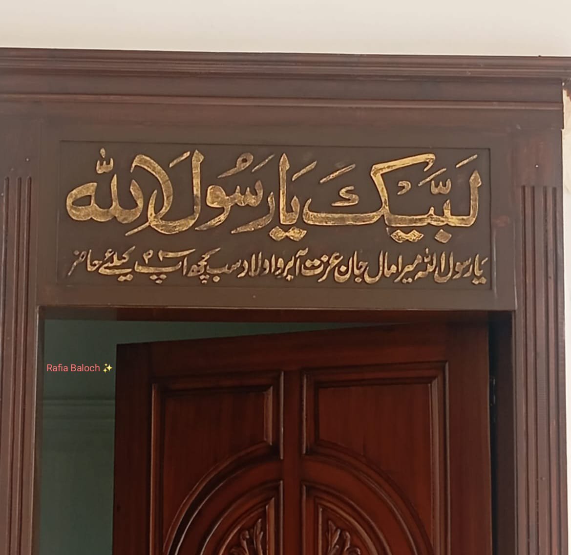 zikr_e_mustafa's tweet photo. یہ جبرو قہر نہیں ، یہ عشق و مستی ہے ❤️
my home 😍✨ https://t.co/wIQn90V11u