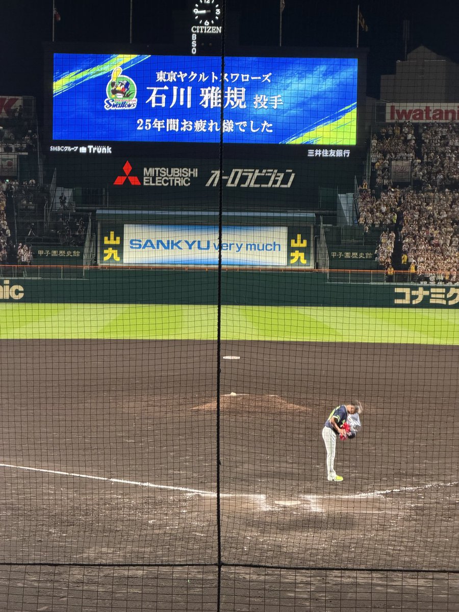 caramelbox1017's tweet photo. 25年間おつかれさまでした👏
甲子園全体からの石川コール凄かった👏

#石川雅規
#スワローズ https://t.co/Zpczf8DVIf